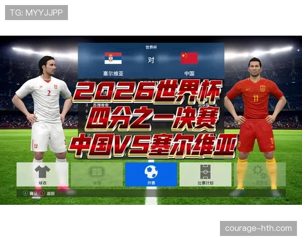 2026世界杯资格赛VAR判罚再度引争议，球队状态回暖成焦点