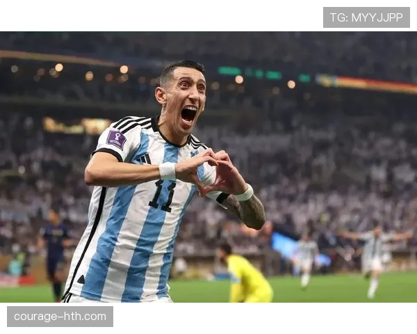 迪马利亚关键进球助球队再创辉煌，精彩表现引球迷热烈欢庆