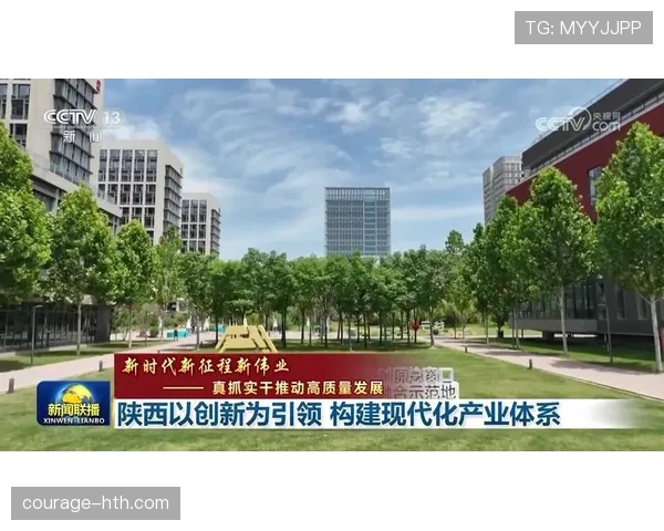 中超赛场焕然一新：优质草坪与现代化设施助力中国足球高质量发展