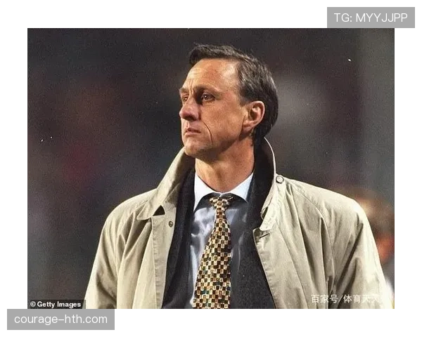 克鲁伊夫青训理念引领足球未来：创新方法培育顶尖球员